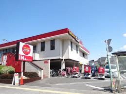 ガスト 足立平野店
株式会社メイワ・エステート
東京都台東区東上野5-5-9
03-5830-3434
http://www.meiwaestate.jp/ ガスト 足立平野店の画像2
