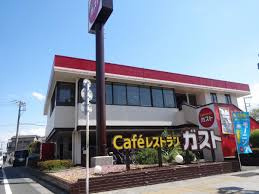 ガスト 足立平野店
株式会社メイワ・エステート
東京都台東区東上野5-5-9
03-5830-3434
http://www.meiwaestate.jp/ ガスト 足立平野店の画像3