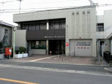 八尾市役所 曙川出張所
