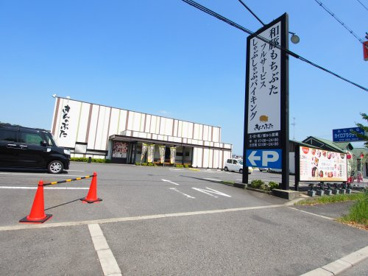 きんのぶた 泉北和田西店の画像1