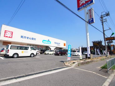ウエルシア 堺大庭寺1号店の画像1