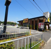 ゆず庵 堺泉北店