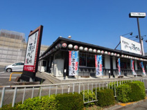 源ぺい 泉北豊田店