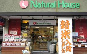 スーパー Natural House