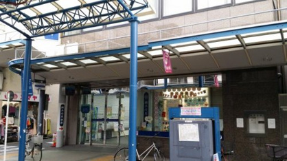 横浜信用金庫藤棚支店の画像1