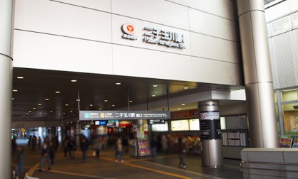 二子玉川駅一帯の画像1