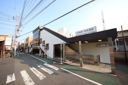 中神駅の画像1