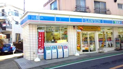 ローソン　馬絹の画像1