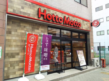 ほっともっと 青戸3丁目店の画像1