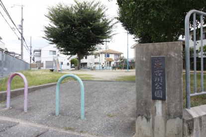 東古川公園の画像2