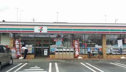 セブン-イレブン牛久中央２丁目店の画像1