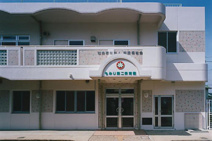 もみじ第二幼稚園