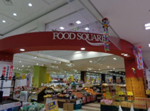 カスミ 土浦ピアタウン店