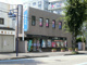 飯能信用金庫北坂戸店の画像