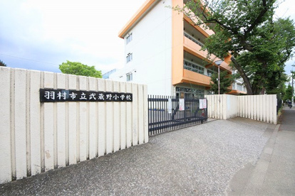 武蔵野小学校の画像1