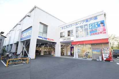 クリエイトＳ・Ｄ港南下永谷店の画像1