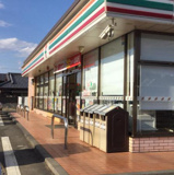 セブンイレブン つくば上横場店