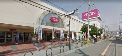 イオン鴻池店の画像1