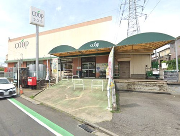 ユーコープ和泉店の画像1