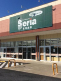 セリア 土浦小松店
