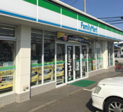 コンビニエンスストア ファミリーマートフレスト土浦中村東店