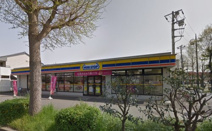 ミニストップつくば天久保店