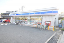 ローソン下永谷五丁目店