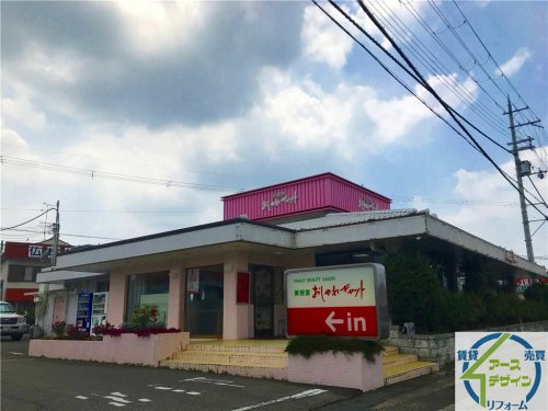 おしゃれキャット志染店情報ページ 明石市の賃貸 不動産売買はアースデザイン明石