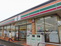 セブンイレブン つくば松野木店