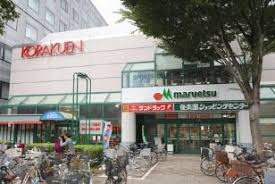 マルエツ 調布店