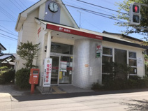 取手新道郵便局