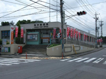 郵便局 取手戸頭郵便局