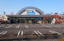 ウエルシア つくば桜店