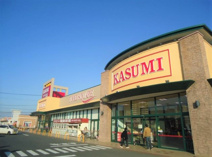カスミ ひたち野牛久店