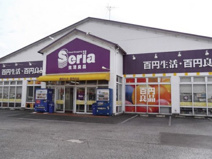セリア つくば店