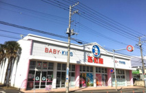 西松屋つくば店