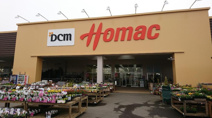 ＤＣＭホーマックつくば梅園店