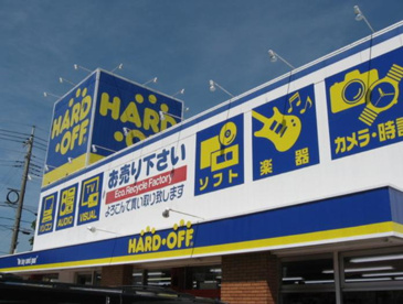ハードオフ牛久店の画像1