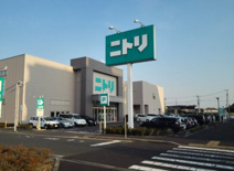 ニトリ つくば店