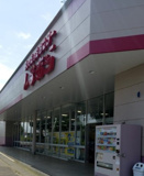 生活雑貨店 しまむら 阿見店