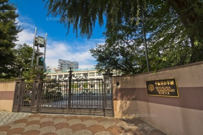 渋谷区立千駄谷小学校の画像1
