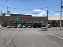 エコス 荒川沖店