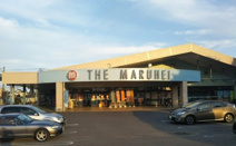 マルヘイ 荒川沖店
