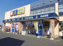 TSUTAYA 荒川沖店