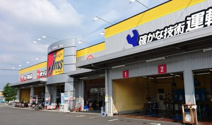 ジェームス土浦南店