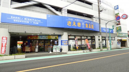 さえき 西立食品館の画像1