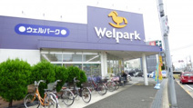 ウエルパーク西立川店