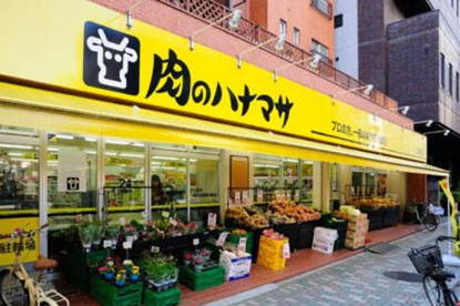 肉のハナマサ 浅草橋店の画像1