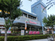 島忠ホームセンター中野店の画像