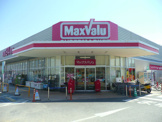 マックスバリュー外院